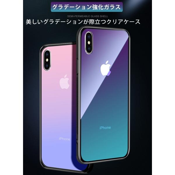 Iphone ケース アイホンケース おしゃれ 強化ガラスケース グラデーション スマホカバー 耐衝撃 Iphone7 8 Iphone7plus 8plus Iphonexs X Iphonexsmax Buyee Buyee Japanese Proxy Service Buy From Japan Bot Online