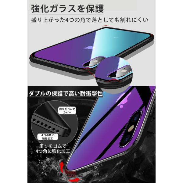 iPhone ケース アイホンケース おしゃれ 強化ガラスケース グラデーション スマホカバー 耐衝撃 iPhone7 8 iPhone7Plus 8Plus iPhoneXS X iPhoneXSMax /【Buyee】 iPhone ケース アイホンケース おしゃれ 強化ガラスケース グラデーション スマホカバー 耐衝撃 iPhone7 8 iPhone7Plus 8Plus iPhoneXS X iPhoneXSMax /【Buyee】