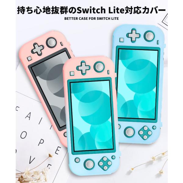 Nintendo Switch Lite ケース カバー スイッチライト ケース 可愛い Joy Con 全面保護ケース 動物の森 あつ森 かわいい Buyee 日本代购平台 产品购物网站大全 Buyee一站式代购 Bot Online