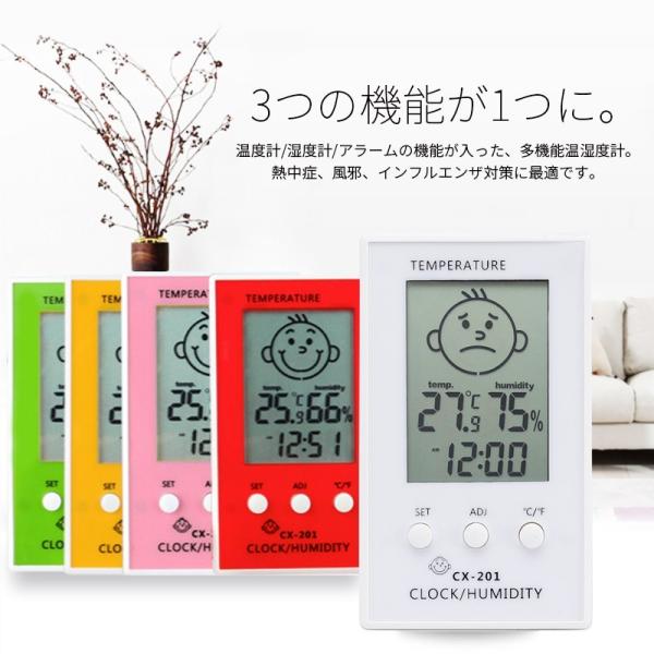 時計 壁掛け 目覚まし時計 デジタル時計 卓上 温湿度計 デジタル マグネット マルチ 温度計 湿度計 アラーム 多機能 大画面 スタンド Buyee Buyee 提供一站式最全面最專業現地yahoo Japan拍賣代bid代拍代購服務 Bot Online