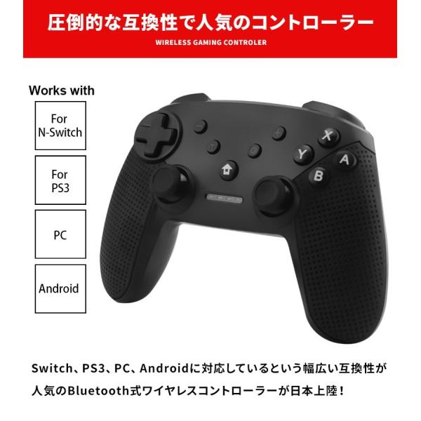 プロコン Switch コントローラー スイッチ Proコントローラー 互換 有線 無線 2way ジャイロ 連射 搭載 Pc Buyee 日本代购平台 产品购物网站大全 Buyee一站式代购 Bot Online