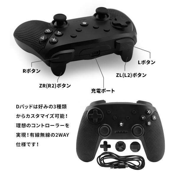 プロコン Switch コントローラー スイッチ Proコントローラー 互換 有線 無線 2way ジャイロ 連射 搭載 Pc Buyee Buyee Japanese Proxy Service Buy From Japan Bot Online