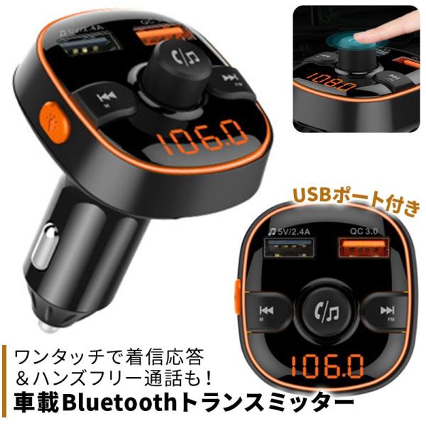 高音質 レシーバー Bluetooth カー用品の人気商品 通販 価格比較 価格 Com