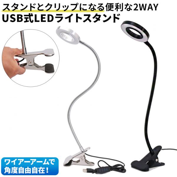 クリップライト 明るい - スタンドライト・デスクライトの人気商品・通販・価格比較 - 価格.com クリップライト 明るい - スタンドライト・デスクライトの人気商品・通販・価格比較 - 価格.com