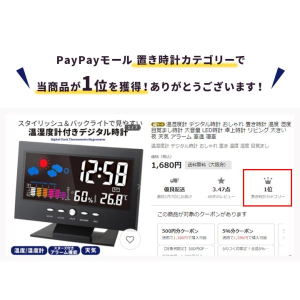 温湿度計 デジタル時計 おしゃれ 置き時計 温度 湿度 目覚まし時計 大音量 Led時計 卓上時計 リビング 大きい 夜 天気 アラーム 室温 寝室 Buyee 日本代购平台 产品购物网站大全 Buyee一站式代购 Bot Online