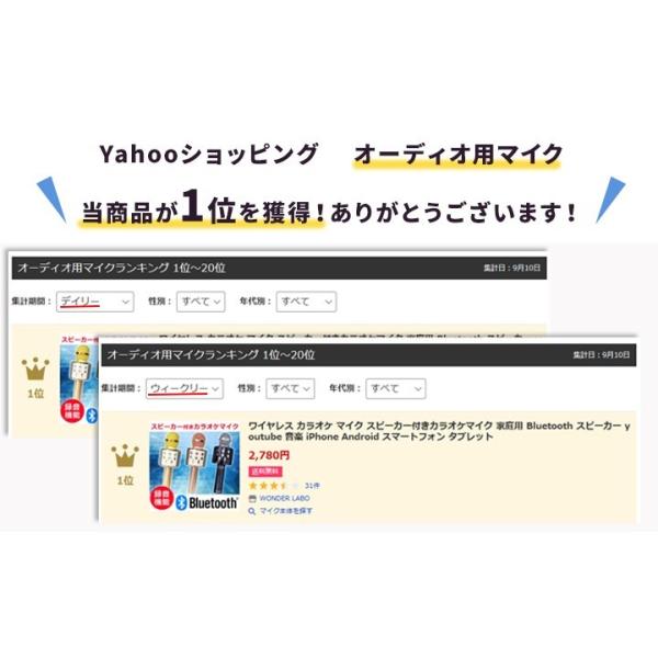 ワイヤレス カラオケ マイク スピーカー付きカラオケマイク 家庭用 Bluetooth スピーカー Youtube 音楽 Iphone Android スマートフォン タブレット Buyee Buyee 提供一站式最全面最專業現地yahoo Japan拍賣代bid代拍代購服務 Bot Online