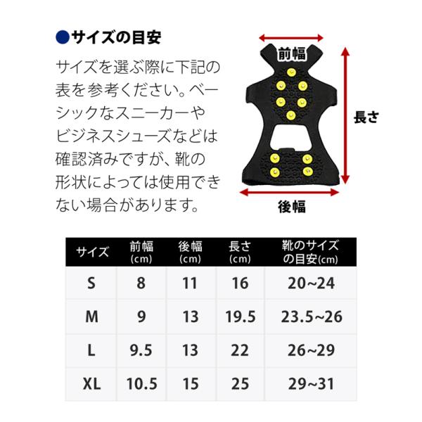 滑り止め 靴 雪 スノースパイク アイススパイク 携帯 かんじき アイゼン 靴 雪対策 革靴用 ブーツ スニーカー 対応 男女兼用 子供 Buyee Buyee Japanese Proxy Service Buy From Japan Bot Online