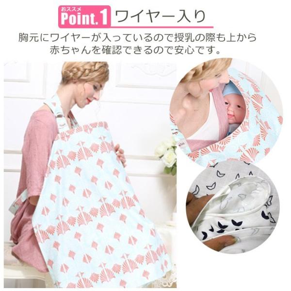 授乳ケープ ワイヤー入り 授乳カバー 授乳服 コットン ガーゼ 綿 バンブーファイバー 授乳 おしゃれ かわいい ケープ マタニティ 出産祝い Buyee Buyee Japanese Proxy Service Buy From Japan Bot Online