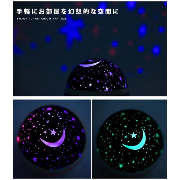 プラネタリウム 家庭用プラネタリウム 子ども部屋 インテリア 天井 投影ライト プロジェクターライト Led 星 おしゃれ かわいい 子供 誕生日 クリスマス Buyee Buyee Japanese Proxy Service Buy From Japan Bot Online