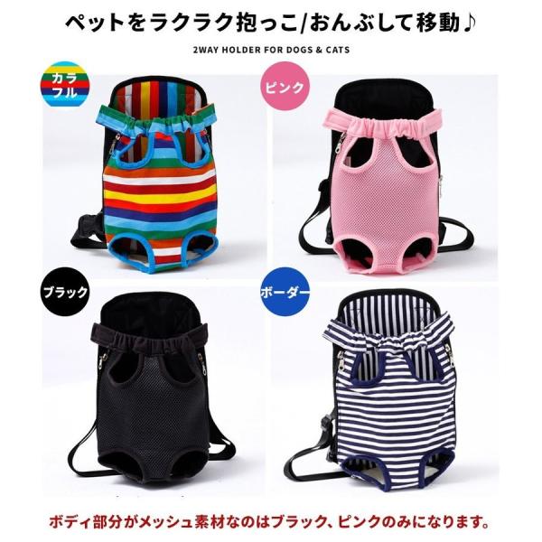 犬 抱っこ紐 おんぶひも スリング ペット用リュック バッグ 抱っことおんぶで使える2way メッシュ 通気性抜群 着脱楽々 散歩 キャリーバッグ 小型 犬 ペット用品 Buyee Buyee Japanese Proxy Service Buy From Japan Bot Online