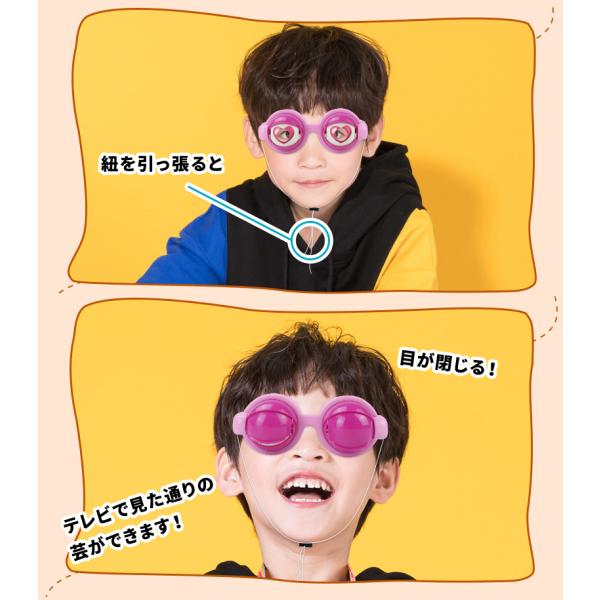 クレイジー アイズ メガネ 眼鏡 ザコシ パーティーグッズ イベント 忘年会 漫才 コント 福山 歓送迎会 おもしろグッズ おもちゃ Buyee Buyee 提供一站式最全面最專業現地yahoo Japan拍賣代bid代拍代購服務 Bot Online