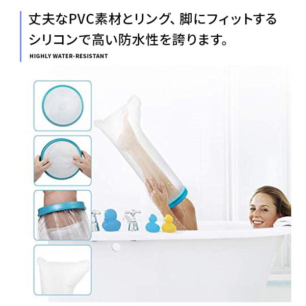 ギプスカバー 防水カバー ギブス 薬局 入浴カバー シャワーカバー 足用 入浴介助用品 包帯 水虫 アトピー性皮膚炎 大人用 Buyee Buyee 일본 통신 판매 상품 옥션의 대리 입찰 대리 구매 서비스