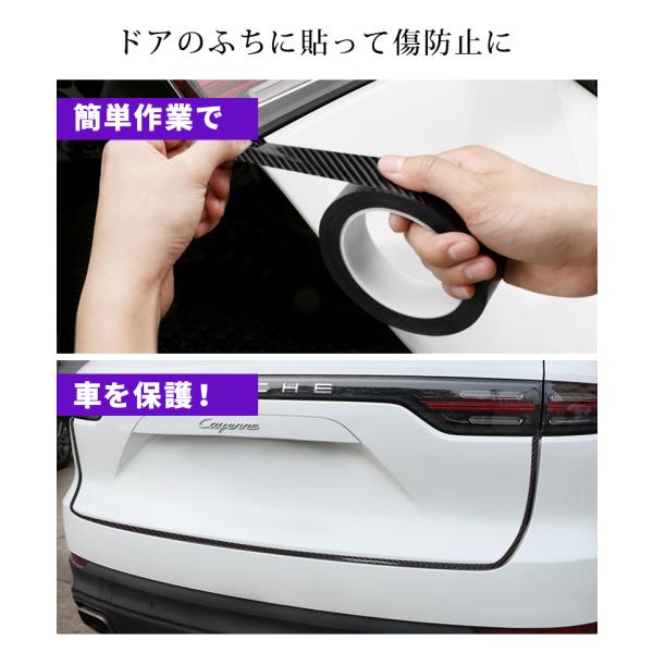 プロテクションフィルム 車 フィルム 傷防止 テープ 汚れ 衝撃 ドアエッジモール 保護シート 透明 クリア 黒 5cmx5m 7cmx5m 車用品 Buyee Buyee Japanese Proxy Service Buy From Japan Bot Online
