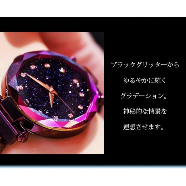 腕時計 レディース 防水 おしゃれ レディースウォッチ 星空 腕時計 レディース 安い ファッション時計 腕時計 女性 アナログ 腕時計 ミラネーゼ ループ バンド Buyee Buyee Japanese Proxy Service Buy From Japan Bot Online