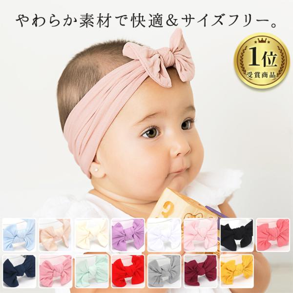 ヘアバンド 小物 ベビーファッション用品 男の子の人気商品 通販 価格比較 価格 Com