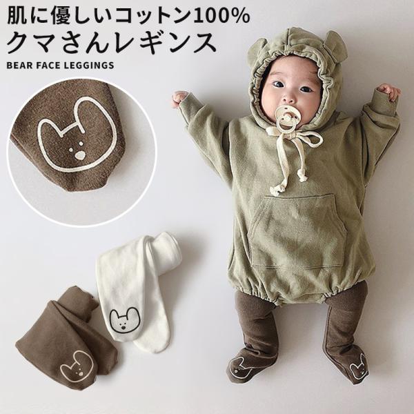 ベビー レギンス 足付き 赤ちゃん タイツ 女の子 男の子 韓国 新生児 ベビー服 綿 コットン パンツ クマ 靴下 春 秋 冬 レッグウォーマー Buyee Buyee 提供一站式最全面最專業現地yahoo Japan拍賣代bid代拍代購服務 Bot Online