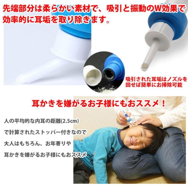 電動耳かき ポケットイヤークリーナー 耳かき 耳掃除 耳掃除機 電動吸引耳クリーナー アイイヤーズ I Ears Buyee Buyee 日本の通販商品 オークションの代理入札 代理購入