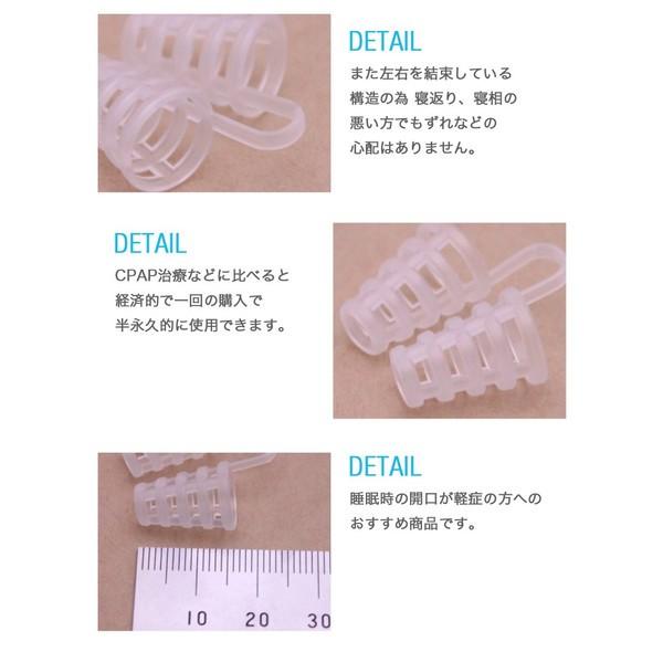 いびき対策 いびき防止 無呼吸改善 次世代ノーズピン 2個セット 鼻腔拡張 鼻呼吸促進 安眠グッズ 無呼吸症候群 CPAP治療 イビキ 安眠 矯正 /【Buyee】 いびき対策 いびき防止 無呼吸改善 次世代ノーズピン 2個セット 鼻腔拡張 鼻呼吸促進 安眠グッズ 無呼吸症候群 CPAP治療 イビキ 安眠 矯正 /【Buyee】