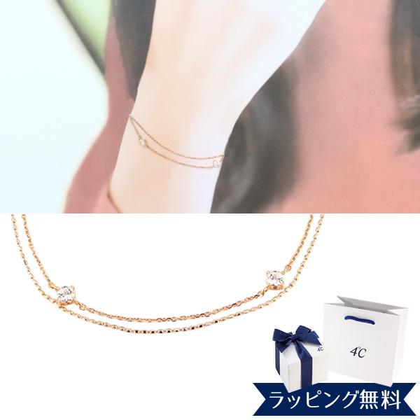 リボン済＆紙袋 4℃ ブレスレット ヨンドシー 正規品 レディース 3石  