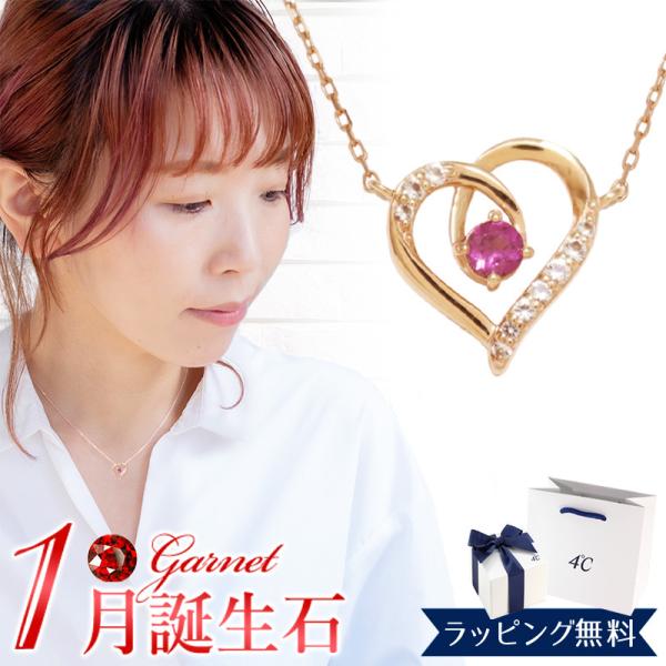 4°c ネックレス ハートの人気商品・通販・価格比較 - 価格.com 4°c ネックレス ハートの人気商品・通販・価格比較 - 価格.com