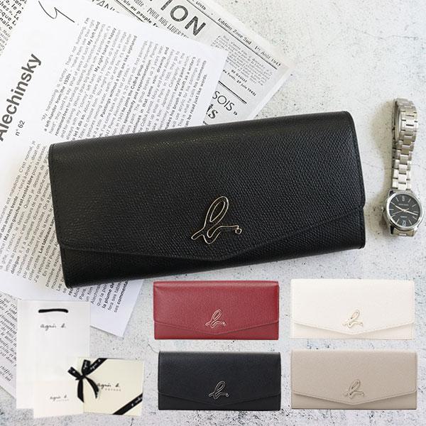 agnes b. VOYAGE(アニエス・ベー ボヤージュ)財布　牛革　極美品 アニエスベー agnes b. アニエスベーボヤージュ agnes b. VOYAGE 長