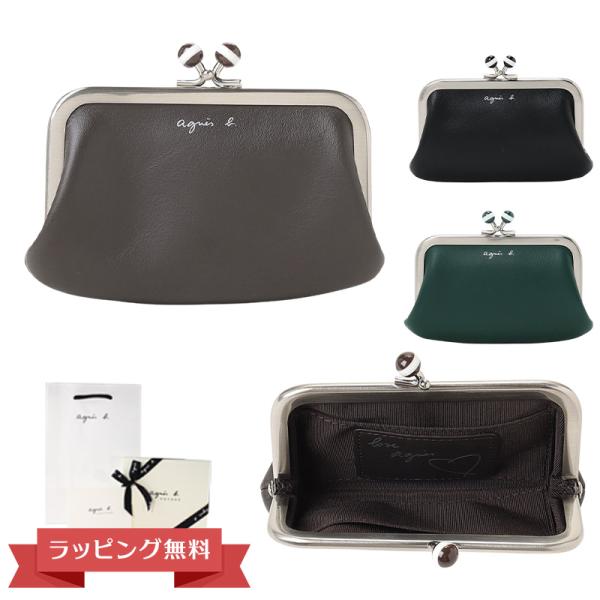 アニエスベー 財布 レディース レザー がま口 コインケース 