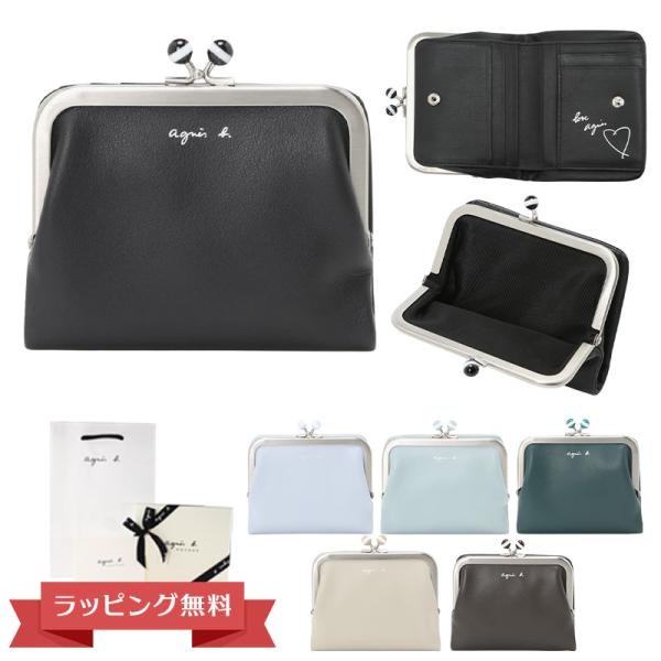 アニエスベー 財布 レディース レザー がま口 ミニ ウォレット 