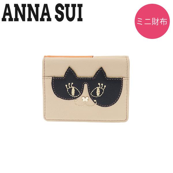 アナスイ Anna Sui 財布 レディース 折財布 3つ折 ミニ財布 ブランド 猫 マイティティメルティ Anna1105 メンズスタイル 通販 Yahoo ショッピング