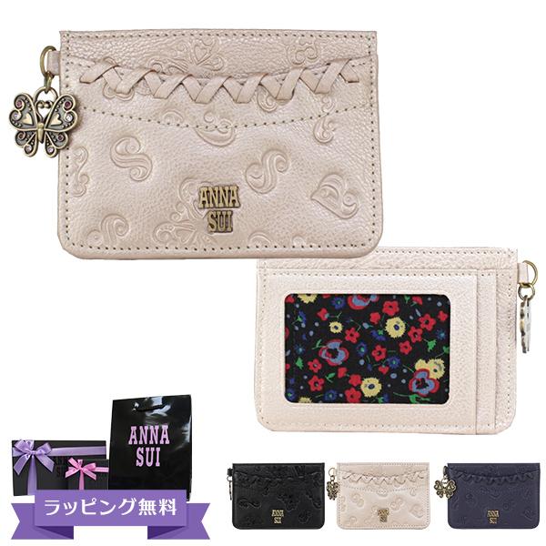 アナスイ Anna Sui 定期入れ レディース ブランド パスケース ダリア Anna6 メンズスタイル 通販 Yahoo ショッピング