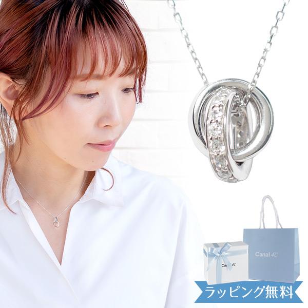 4 C ネックレス ヨンドシー レディース 4 ダブルループネックレス カナル シルバー ギフト プレゼント Canal1015 メンズスタイル 通販 Yahoo ショッピング