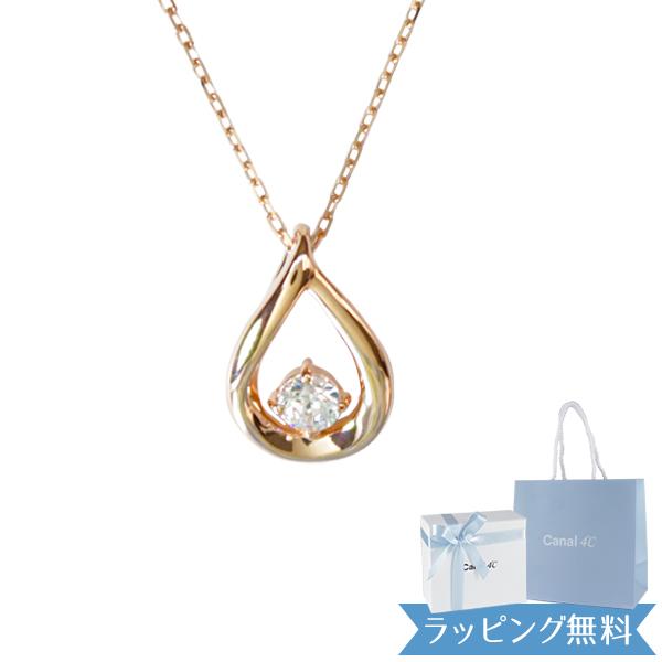 4 C ネックレス 4 ヨンドシー レディース しずくモチーフネックレス カナル シルバー ギフト プレゼント Canal1021 メンズスタイル 通販 Yahoo ショッピング