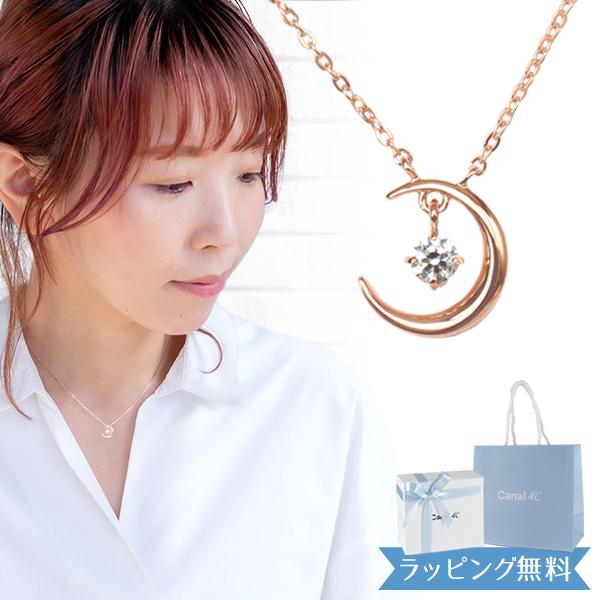 Canal4℃ リボン済＆紙袋 4℃ ネックレス ヨンドシー 正規品 canal4 