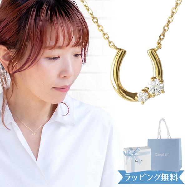 馬蹄 ネックレス 4°cの人気商品・通販・価格比較 - 価格.com 馬蹄 ネックレス 4°cの人気商品・通販・価格比較 - 価格.com
