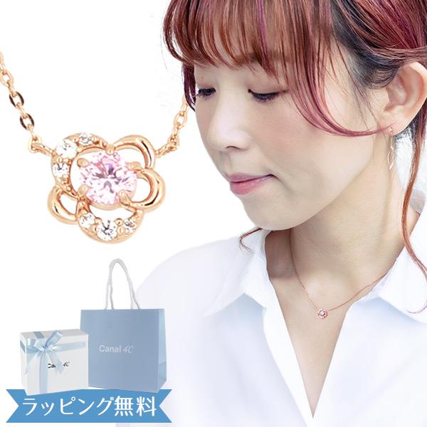 Canal4℃ リボン済＆紙袋 4℃ ネックレス ヨンドシー 正規品 レディース 