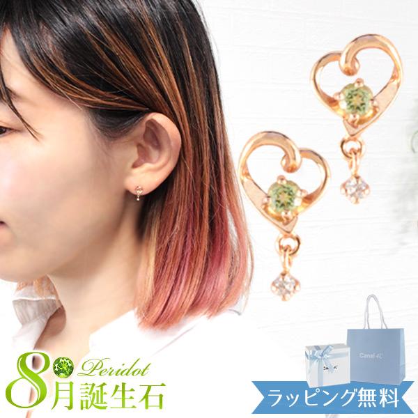 CANAL 4℃（カナルヨンドシー） リボン済＆紙袋 4℃ ピアス レディース 