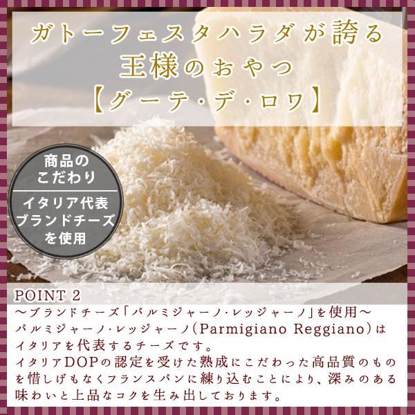 ガトーフェスタハラダ ラスク グーテ デ ロワ ソムリエ テイスティングボックス Sm9 4枚入 Buyee Buyee Japanese Proxy Service Buy From Japan Bot Online