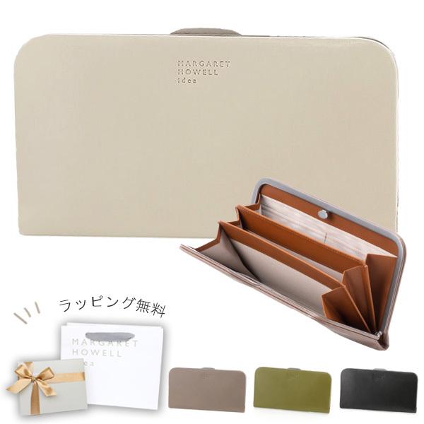マーガレットハウエル アイデア ライジア 口金長財布 Mhlw1ct1 Marga110 メンズスタイル 通販 Yahoo ショッピング