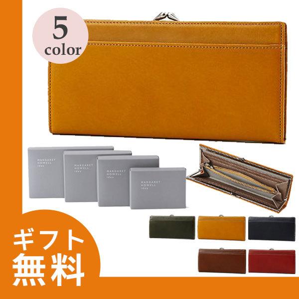 従順 通行料金 休戦 Mhl Idea 財布 Orangedream Jp