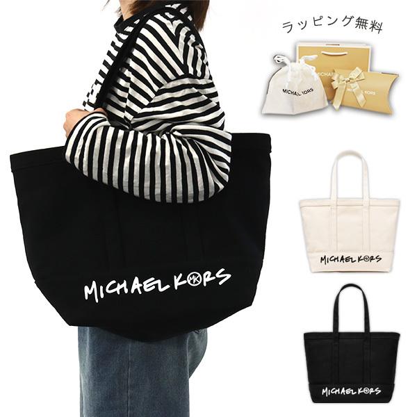マイケルコース トートバッグ レディース 鞄 カバン プレゼント ブランド THE MICHAEL BAG キャンバストート ラージ MICHAEL  KORS 30S1G01T7C1
