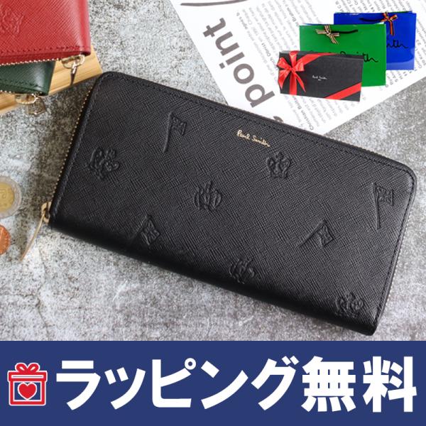 ポールスミス 財布 メンズ 長財布 ポールドローイング2 Psc955 Pauls512 メンズスタイル 通販 Yahoo ショッピング