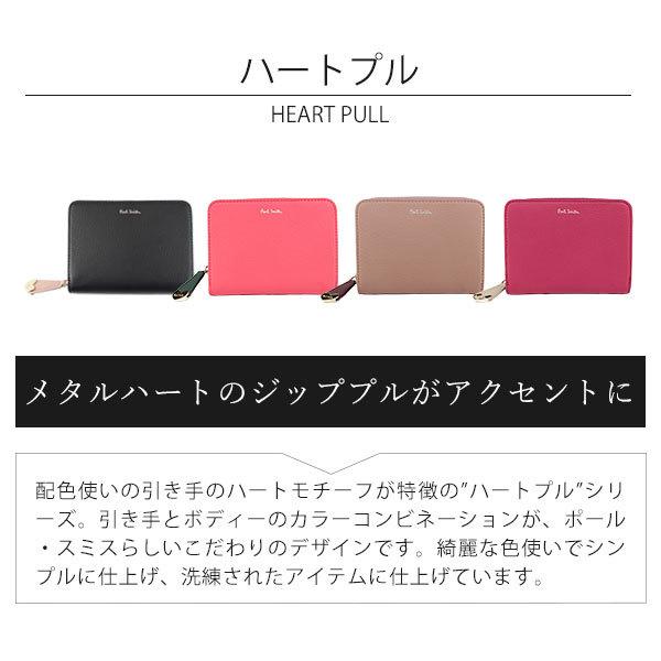 驚きの価格 ポールスミス 財布 レディース 二つ折り財布 ハートプル2 ブラック Pwu914 初回限定お試し価格