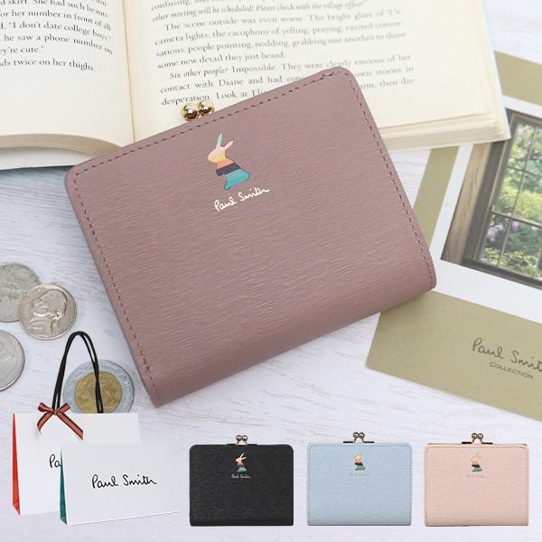 ポール スミス Paul Smith がま口 財布 通販 人気ランキング 価格 Com