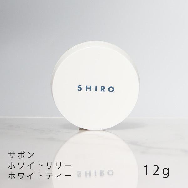 Shiro シロ サボン ホワイトリリー ホワイトティー 練り香水 香水 12g Shiro02 メンズスタイル 通販 Yahoo ショッピング