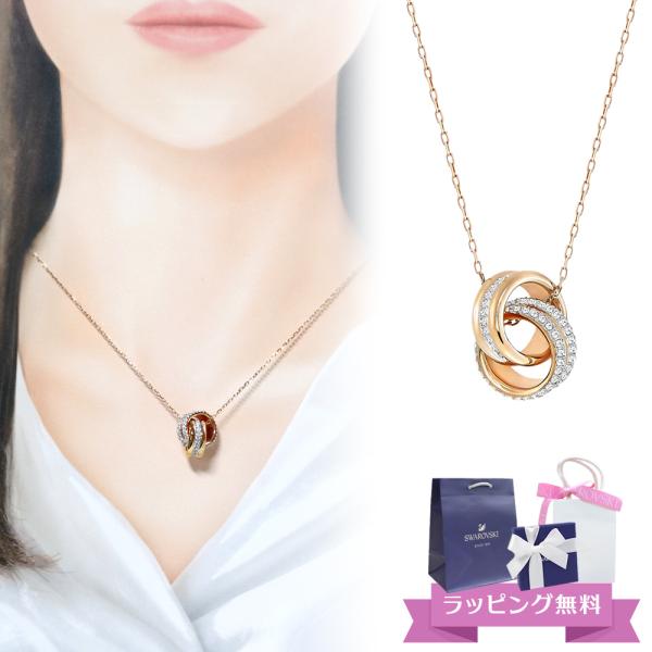 スワロフスキー Swarovski ダブルサークルリングペンダント ネックレス Swaro61 メンズスタイル 通販 Yahoo ショッピング