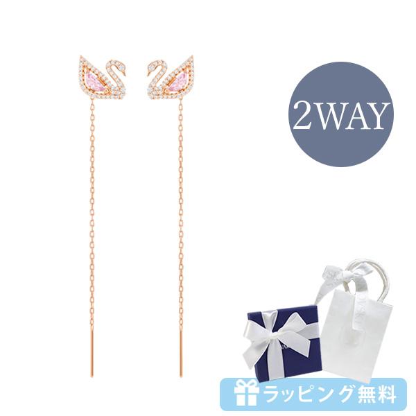 SWAROVSKI スワロフスキー ダズリングスワン 2WAYチェーンピアス