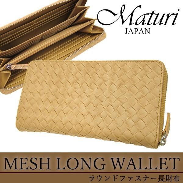 財布 レディース メンズ 長財布 メッシュ 編み込み 型押し 小銭入れあり ラウンドファスナー ゴールド さいふ ギフト プレゼント Mr 069 Gd 財布バッグのメンズザッカ 通販 Yahoo ショッピング