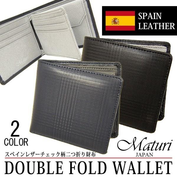 財布 メンズ 本革 二つ折財布 レザー スペイン製レザー チェック柄 