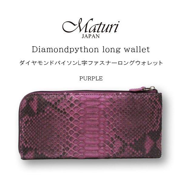 エルco ⭐️BALLY キルティングパープルレザー財布 キルティングレザー財布(パステルパープル) | sutp