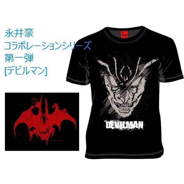永井豪コラボレーションシリーズ第一弾 デビルマン Tシャツ半袖 正規ライセンス商品 C 永井豪 ダイナミック企画 Sim Sg 186 A 財布バッグのメンズザッカ 通販 Yahoo ショッピング