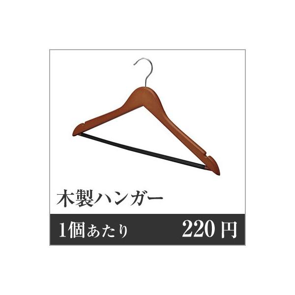業務用まとめセット 木製ハンガー（ピンチ無） スマートタイプ マット